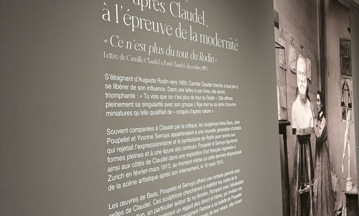 Musée Camille Claudel (4)